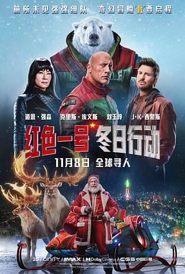 《理想之城》海报
