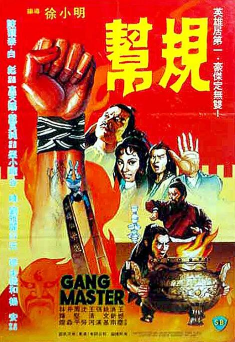 《前辈的女朋友》剧照